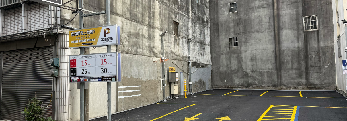 taoyuan dahua parking